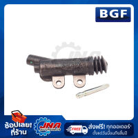 BGF CLUTCH SLAVE CYLINDER   (ปั้มคลัทช์ล่าง) TOYOTA VIGO 2WD 3/4" 31470-0K030