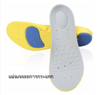 แผ่นยางรองเท้า กันกระแทก Walker &amp; Runner Memory foam - Absorption Super Soft Insoles (สีเทา)