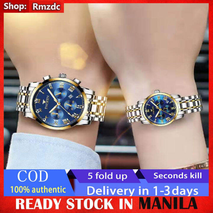 Couple watch online lazada