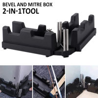 2 In 1 Mitre เครื่องวัดมุม เครื่องมือวัดมุมที่แม่นยำ85-180 °,เครื่องมือตัดมุมที่หนีบจับเครื่องมืองานไม้อุปกรณ์วัดองศาสำหรับงานช่างไม้