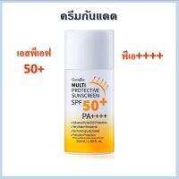 Giffarine Multi Protective Sunscreen SPF50+ PA+++