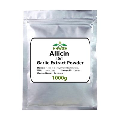 50-1000gOrganic Allicin Garlic Extract Powder 20:1,Allium Sativum Powder,DaSuan,Antibacterial,anti Hepatotoxicity and Anti-aging