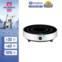 ⚡️NEW ARRIVAL⚡Simplus เตาแม่เหล็กไฟฟ้า 1800W มัลติฟังก์ชั่น ใช้ในครัวเรือน ขนาดเล็ก เครื่องใช้ในครัว สำหรับหม้อทำอาหาร DCLU001