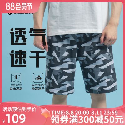 2023 High quality new style Joma Homer camouflage full print knitted shorts spring and summer new mens sports pants comfortable breathable casual pants
