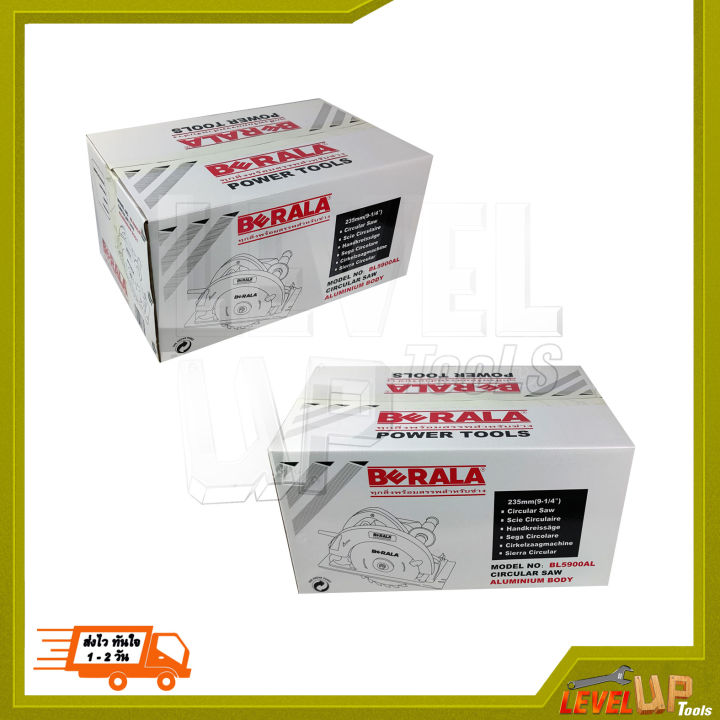 สินค้าคุณภาพ-berala-เลื่อยวงเดือน-9-นิ้ว-รู่น-bl-5900