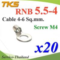 หางปลากลมเปลือย RNB 5.5-4 ทองแดงชุบ TKS Terminal สายไฟ 6 Sq.mm. สกรู M4 (แพค 20 ชิ้น) รุ่น RNB-5P5-4