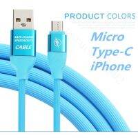 สายชาร์จ usb3.0 iphone micro type-c  iPhon12ชาร์จเร็วไฟ 3A ทนกว่าสินค้าพร้อมส่งราคาถูก?