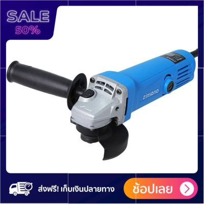 เครื่องเจียร์ ZINSANO AG6804 4 นิ้ว 680 วัตต์ เครื่องเจียร์ หินเจียร เครื่องเจีย เครื่องหินเจีย เครื่องเจียร์แบตเตอรี่ Grinder