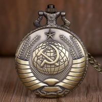 Soviet Retro Clock Badges Hammer Sickle Icon Men 39;s Pocket Watch Male Quartz Watches USSR Vintage Pendant with Chain Gift man tga