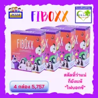 JY224 ไฟบอกซ์ Fiboxx [ 4 กล่อง ]ผลิตภัณฑ์เสริมอาหาร ผงผักและผลไม้ มั่นใจได้คุณค่าวิตามินแร่ธาตุเพียงพอ เพิ่มกากใย ช่วยขับถ่ายสบาย ระบายคล่อง