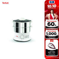 ?TEFAL หม้อนึ่งอาหารสแตนเลส 6ลิตร 900วัตต์ รุ่น VC145130?