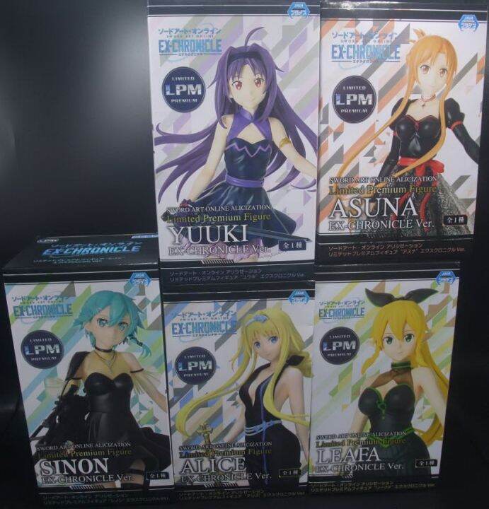 SEGA LPM Sword Art Online Alicization 1 SET（5 BOX）Ex-Chronicle Ver ...