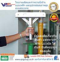 ชุดอุปกรณ์เสาค้ำยัน ยูเฮดกางเขน  52x300 มม.  หนา 2 มม. สีบรอนซ์