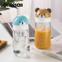 ONEISALL ถ้วยน้ำกวนตนเองผสมกาแฟ400มล.,ถ้วยชาอัตโนมัติ