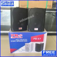 ส่งฟรี PRO PLUS PB-57 ลำโพงแขวนผนัง 5 นิ้ว ลำโพงติดผนัง ตู้ลำโพง พร้อมขาแขวน (ส่งฟรีไม่มีขั้นต่ำ!) sahasound - สหซาวด์