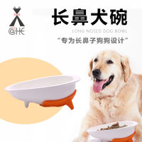 【cw】 Long-Eared Dog Sausage Bige Su Mu Long-Nose Dog Bowl Single Bowl Dog Bowl Food Basin Supplies Single Bowl Orange Spot Goods ！