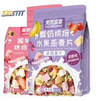 xzcsttt Porridge ter โยเกิร์ต ถั่วผลไม้ ข้าวโอ๊ตอบถุงพร้อมรับประทาน400g