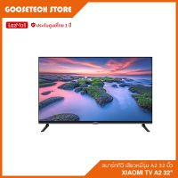 Xiaomi TV A2 32" สมาร์ททีวี เสียวหมี่รุ่น A2 32 นิ้ว (รับประกันศูนย์ไทย1ปี)