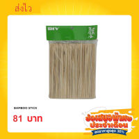 Bamboo stick ไม้เสียบลูกชิ้น