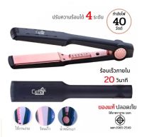 CEFLAR เครื่องหนีบผม ที่หนีบผม ทำวอลลุ่มผม ทำลอนผม ลอนปลาย รุ่น HNS-011