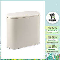 AjuShop-ICLEAN ถังขยะฝากดทรงรี 10 ลิตร ขนาด 34.2x16.1x31 ซม. รุ่น TG55376 สีเบจ