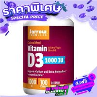 Free delivery Jarrow Formulas, Vitamin D3, 1000 IU, 100 Softgels