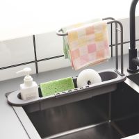 【hot】 Telescopic Sink Shelf Drainer Rack Sponge Holder Organizer Storage Basket Gadgets Accessories