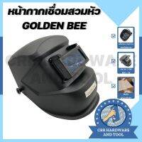 หน้ากากเชื่อม หน้ากากอ๊อก หมวกเชื่อม ป้องกันแสง แบบสวมหัว GOLDEN BEE