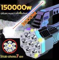 ไฟฉายแรงสูง 7 ตา ไฟฉาย LED ที่แข็งแกร่ง ไฟข้างซัง ส่องสว่างระยะไกล การชาร์จ USB กลางแจ้งในครัวเรือน ไฟฉาย