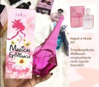 น้ำหอมอาหรับ Magical &amp;Miracle EDT 100 ml.