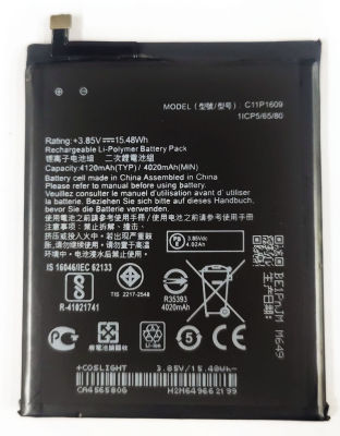 แบตเตอรี่ Asus Zenfone 3 Max 5.5 (ZC553KL) รับประกัน 3 เดือน แบต  Zenfone 3 Max 5.5