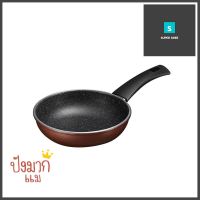 กระทะด้าม 18 ซม. SEAGULL กลาดิเอเตอร์ ไฟว์จีเอ็กซ์FRYING PAN SEAGULL GLADIATOR 5GX 18CM **หมดแล้วหมดเลย**