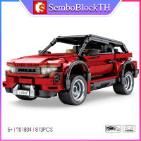 Sembo Block701804 เลโก้รถยนต์ Land Rover 4x4 จำนวน 813 ชิ้น