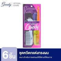 Goody ชุดหวีตกแต่งทรงผม Family Pack Combs 6 ชิ้น หลากสี