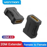 [LUNA electronic accessories] Vention ตัวต่อขยาย HDMI 4K 2.0ตัวเมียเป็นอะแดปเตอร์ต่อขยายสายต่อ Coupler สำหรับ PS4/3ทีวีสวิตช์