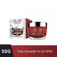 OLAY โอเลย์ Regenerist Whip UV SPF30 ครีมบำรุงผิวผสมสารป้องกันแสงแดด สูตรลดเลือนริ้วรอย 50g