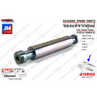 5YPF622H1000 ไส้น็อตปลายแฮนด์, ไส้แฮนด์ WEIGHT เเท้ศูนย์ YAMAHA FINO115คาร์บู,SPARK135I/คาร์บู,X-1R,XSR155,M-SLAZ,MT-15