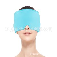 ▼┇ border new ice pack head sleep eye mask gel cap for men and womens relief migraine fatigue shading