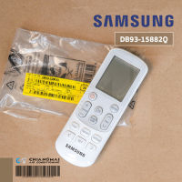 DB93-15882Q รีโมทแอร์ Samsung รีโมทแอร์ซัมซุง รีโมทแท้เบิกศูนย์ *เช็ครุ่นก่อนสั่งซื้อ