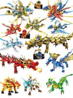 Lego Building Blocks Phantom Ninja Flying Dragon Dragon Figure Fit Childrens Puzzle Assembling And Inserting Toy Boy Gift 【AUG】