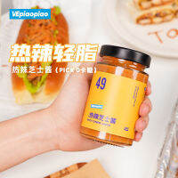 EA（VEpiaopiao）VEpiaopiao 热辣芝士酱 ซอสชีสร้อนไขมันต่ำ 0 แคลอรีน้ำตาลเม็กซิกันเบอร์เกอร์ TACO Dips 240 กรัม