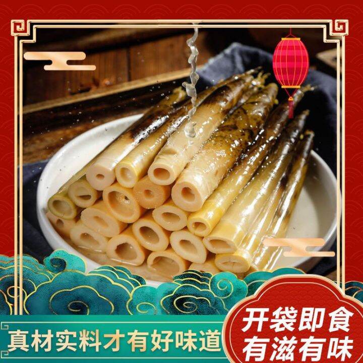 net-celebrity-hand-peeling-bamboo-shoots-500g-multiple-flavors-open-bag-ready-to-eat