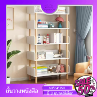 ชั้นวางหนังสือ ชั้นวางของ ชั้นตกแต่งห้องนั่งเล่น ชั้นเก็บของ ชั้นหนังสือ ชั้นวาง มีหลายแบบให้เลือก ชั้นวางของไม้ มี 3 ขนาดให้เลือก