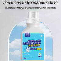 supercomfort 【1/2ขวด】โฟมทำความสะอาดรองเท้า