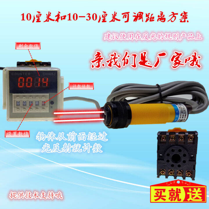 HD48J8 DH48J11(a) counter electronic digital display preset counter relay output with memory