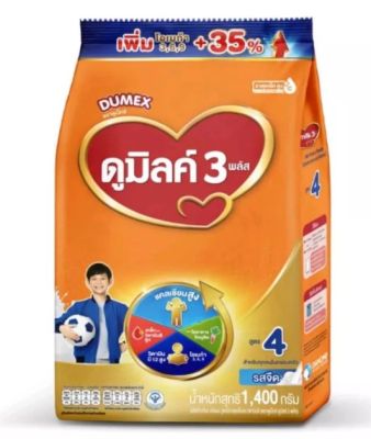 นมผง Dumex Dumilk ดูมิลค์3+ สูตร4 คอมพลีต แคร์ รสจืด และน้ำผึ้ง นมผงเด็ก