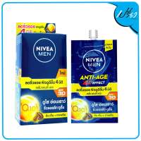 NIVEA นีเวีย เมน แอนตี้-เอจ เซรั่ม เอสพีเอฟ 30 8 มล.Nivea Men Anti-Age Serum Spf 30 8 ml.