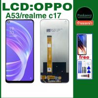 จอ โทรศัพท์ LCD.oppo A53แถม ฟิล์มกระจก+ชุดไขควง+กาวติดจอ