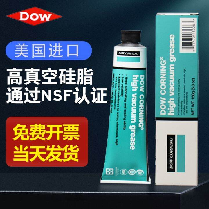 Dow Corning HVG High Vacuum Grease Dow Corning Vacuum Grease Valve Seal
