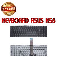 รับประกัน 2 ปี KEYBOARD ASUS K56 คีย์บอร์ด เอซุส K56C K56CB K56CA K56CM S550 S550C S550CA